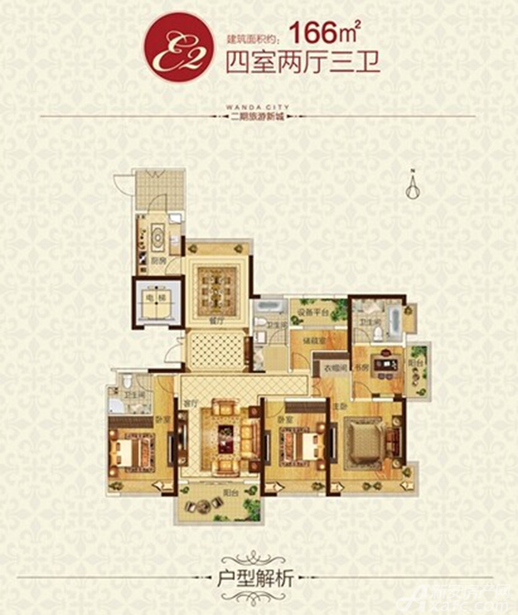 合肥融创文旅城融园二期e2户型4室2厅166平米