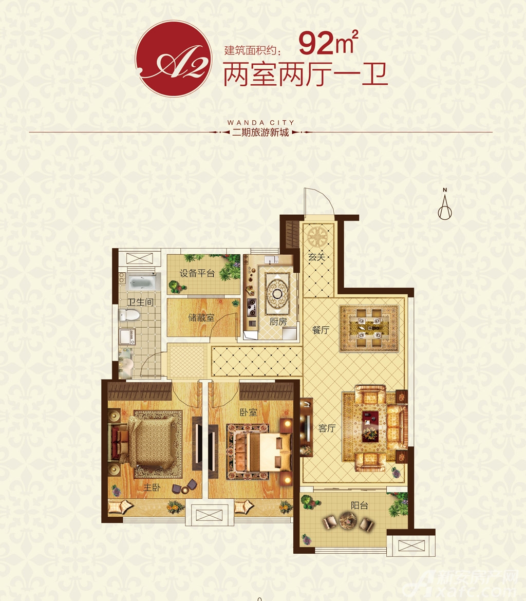 合肥融创文旅城融园二期a2户型2室2厅92平米