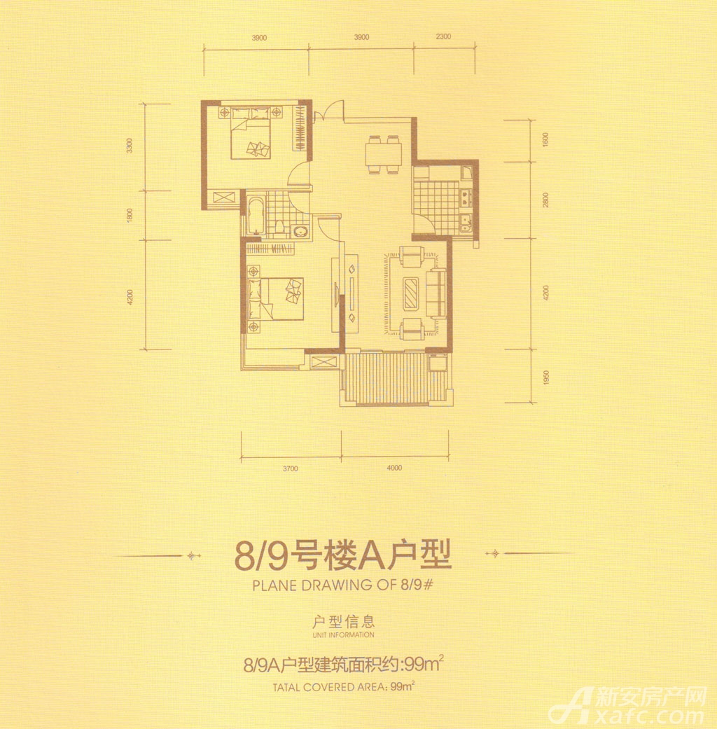 国贸天琴湾8/9#a户型二室户型图-国贸天琴湾图片相册