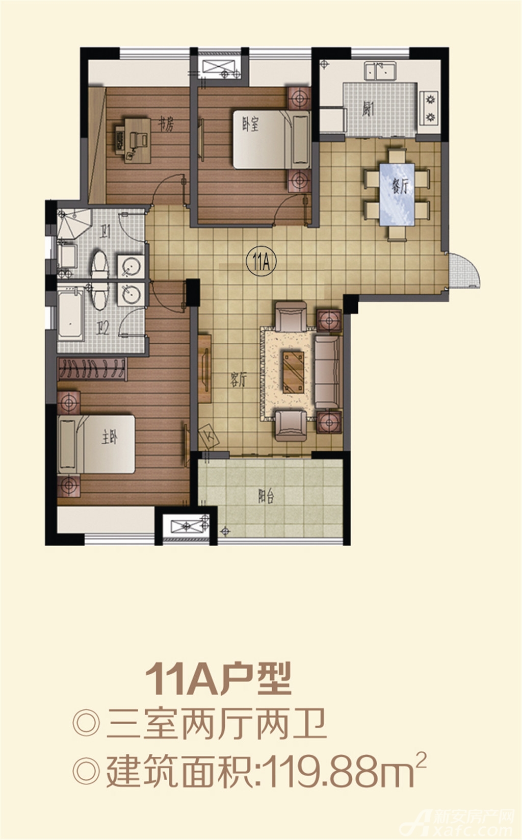 天润嘉城11a户型3室2厅119.88平米