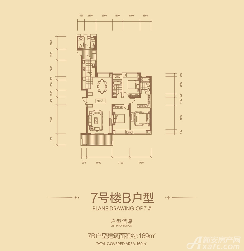 国贸天琴湾7#b户型4室2厅169平米