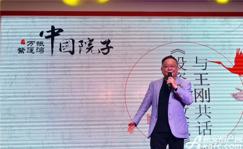 万振中国院子