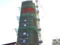 秀山信达城:17#工程进度（2017.1.14）