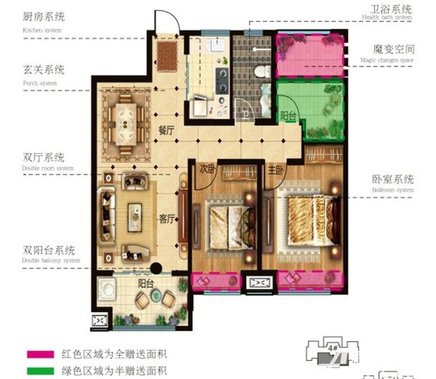 和顺名都城:户型图