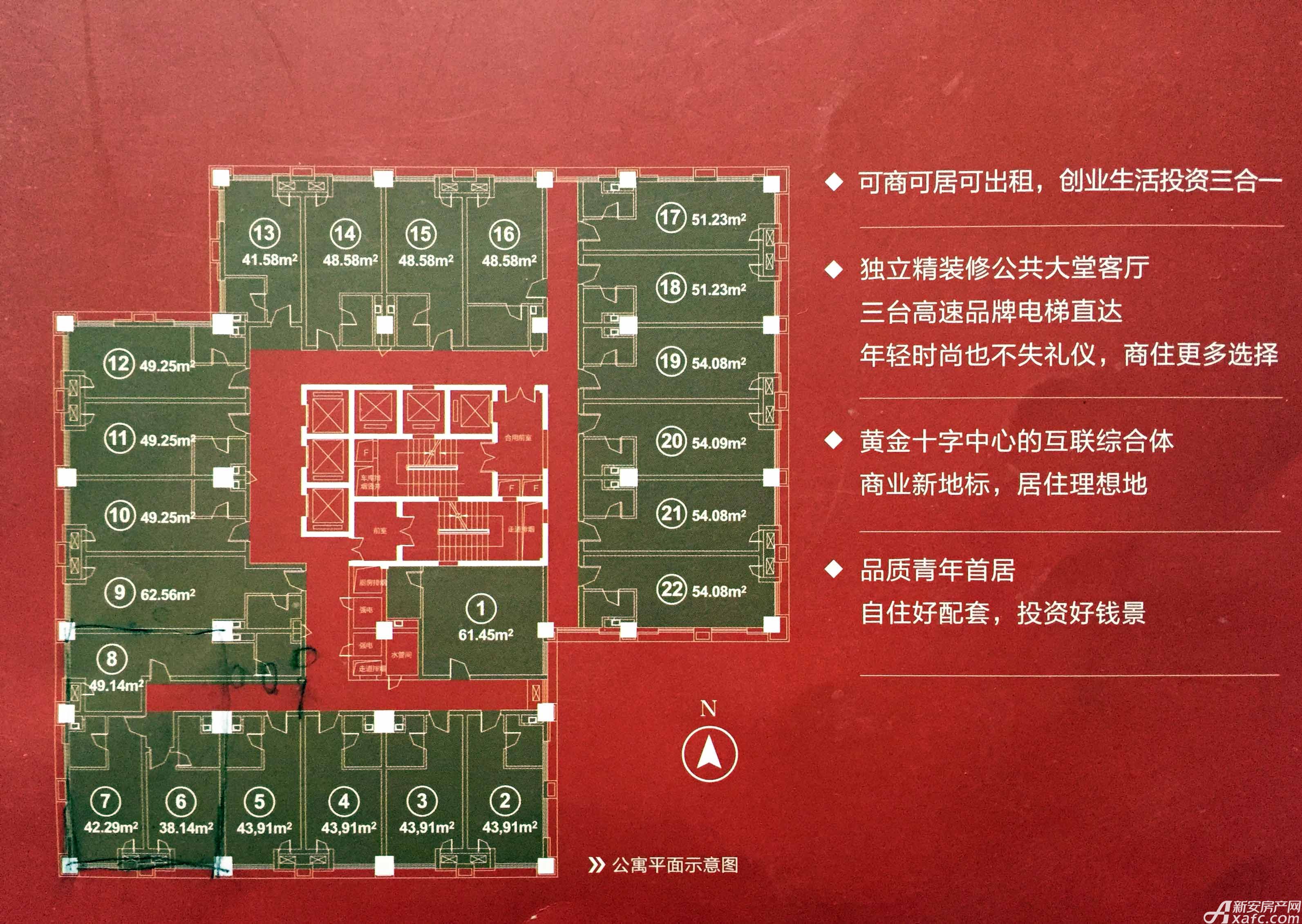 萬泰匯富廣場