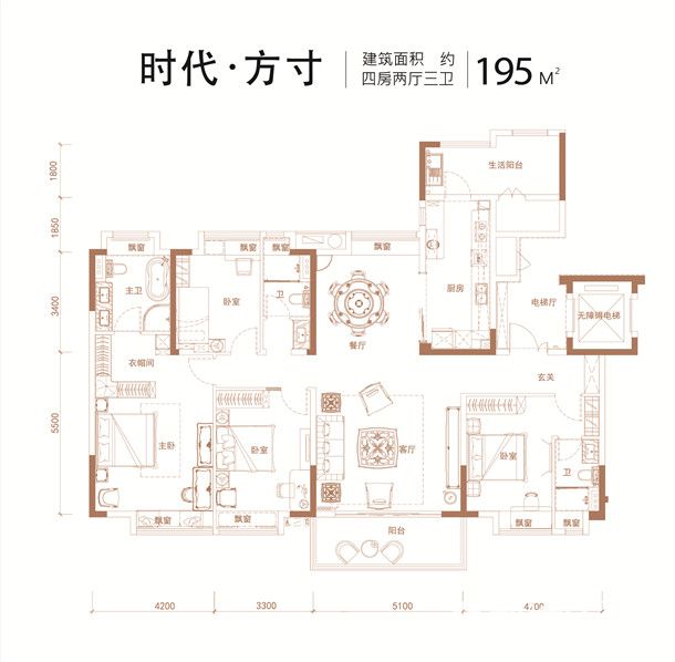 碧桂园·时代之光四居及以上195平米户型图_四房两厅三卫4室2厅-新安