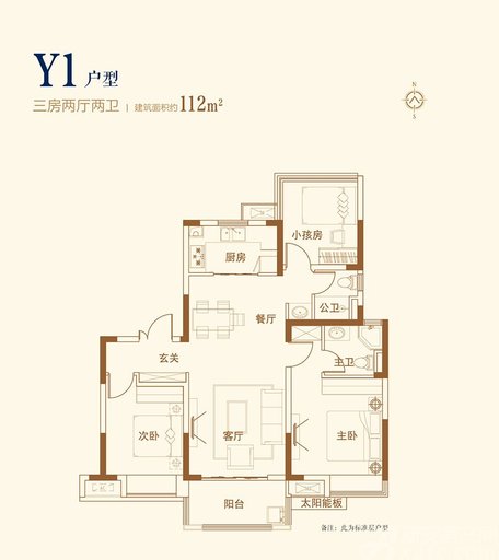 Y1-112㎡ 3室2厅2卫112㎡