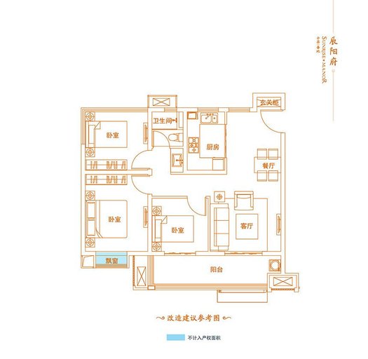 E-96㎡户型 3室2厅1卫96㎡
