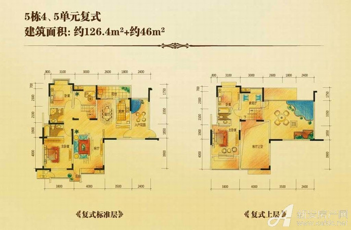 华地学府名都:户型图