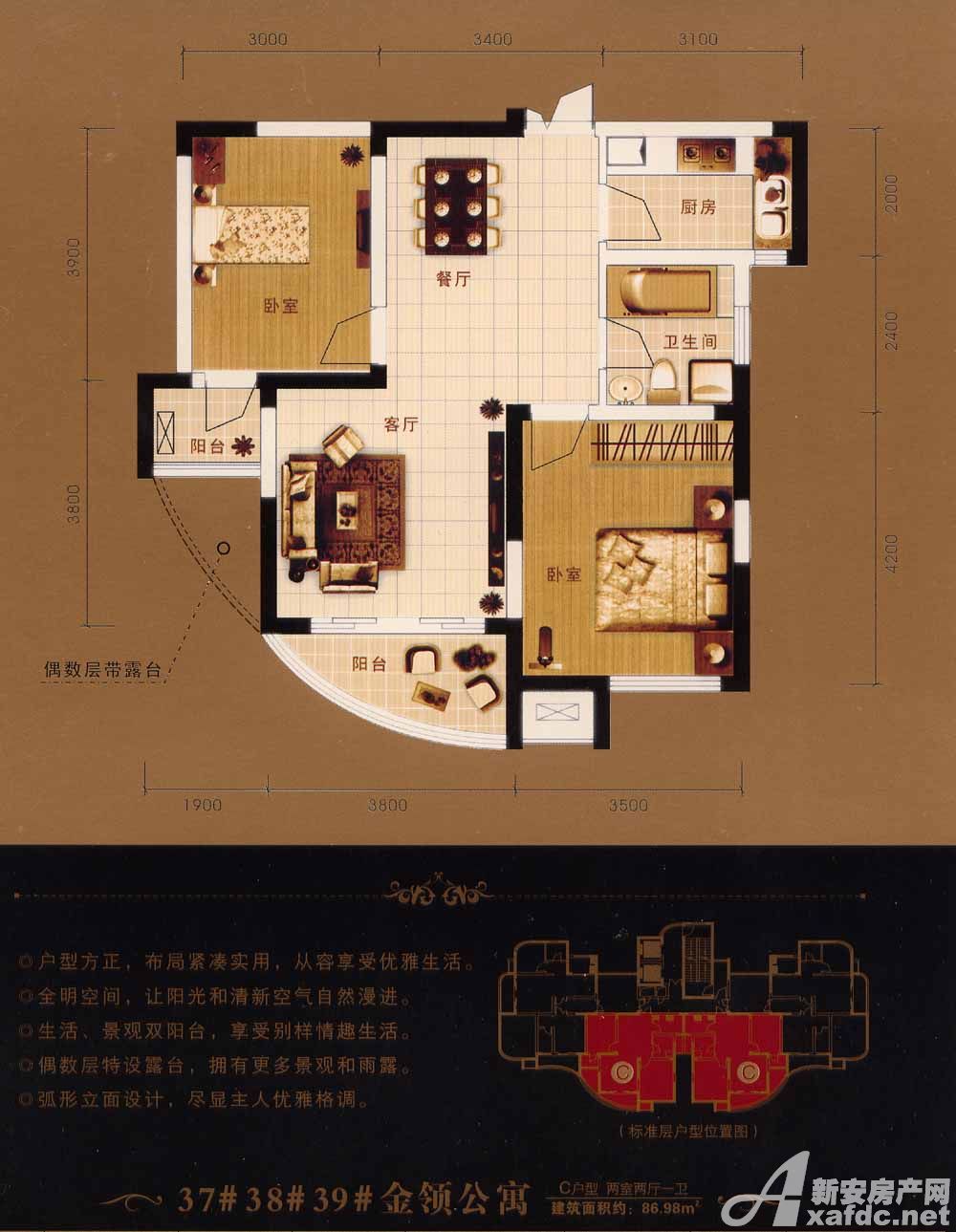 00平米户型图_37,38,39#金领公寓0室0厅-新安房产网