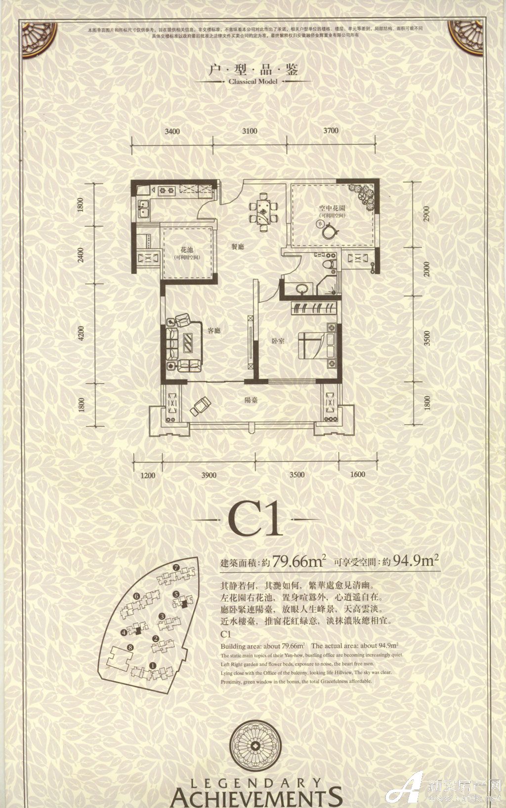 龙岩融侨观邸 户型图图片