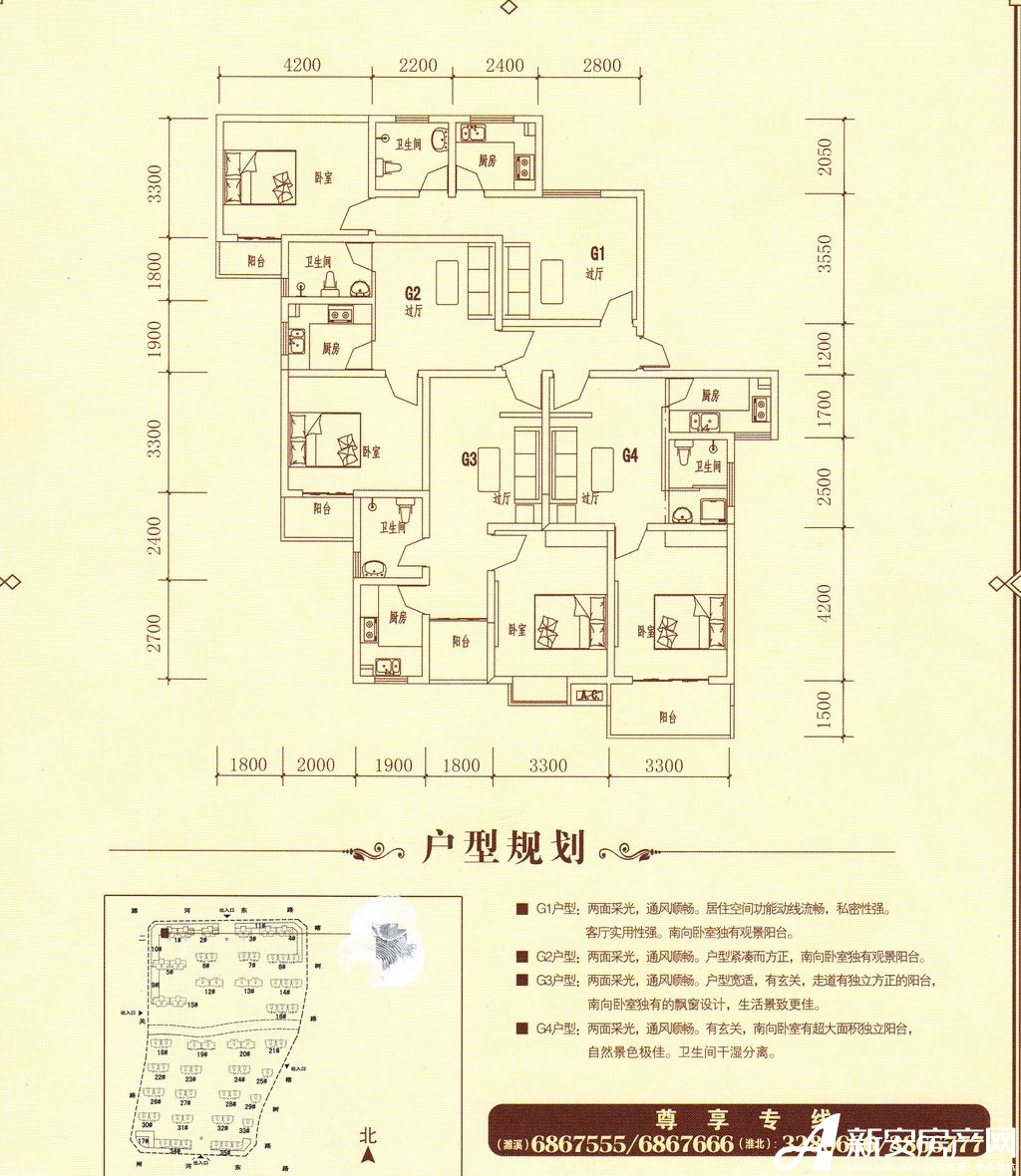 广安御溪湖畔户型图图片