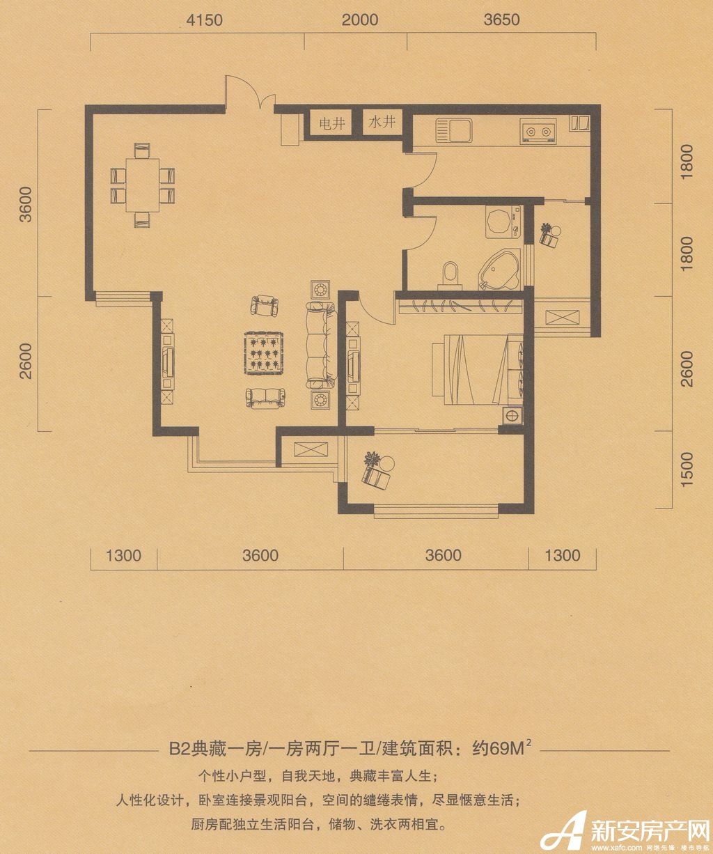 錦繡和莊一居69平米戶型圖_b21室2廳-新安房產網