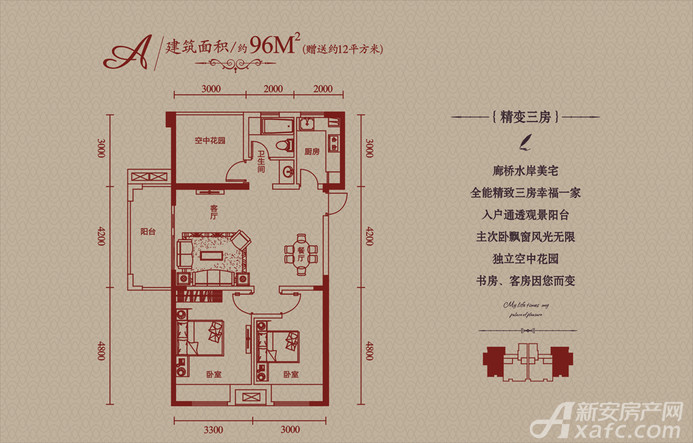 金辉悦府:户型图