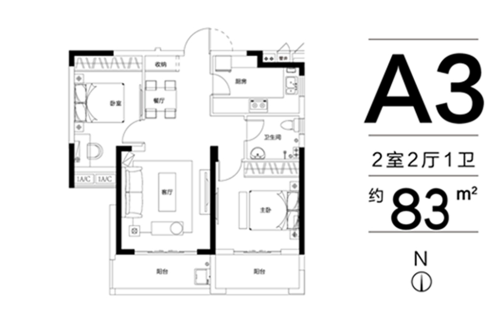 融科城a3户型2室2厅83平米