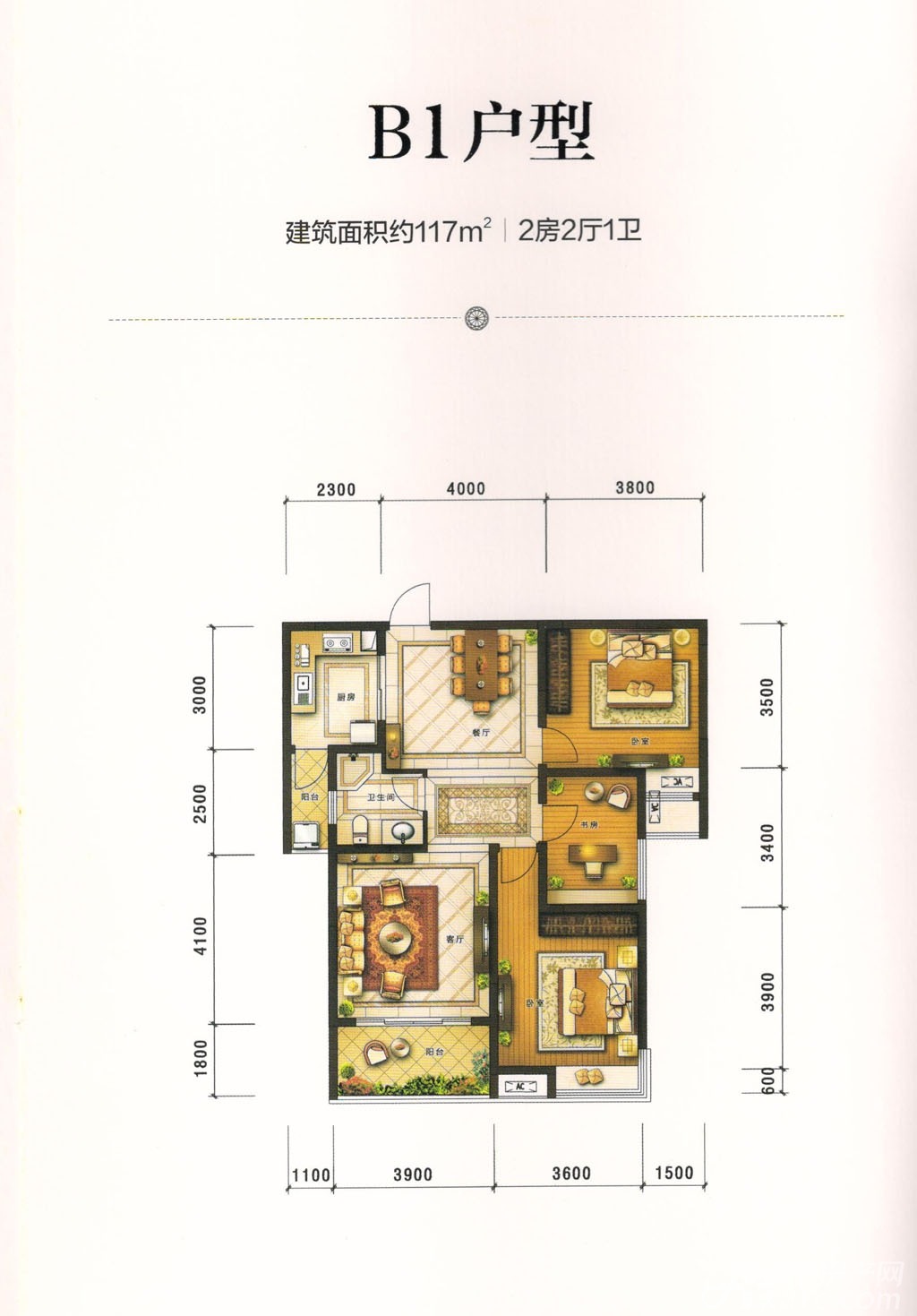 华强广场b1户型2室2厅117平米