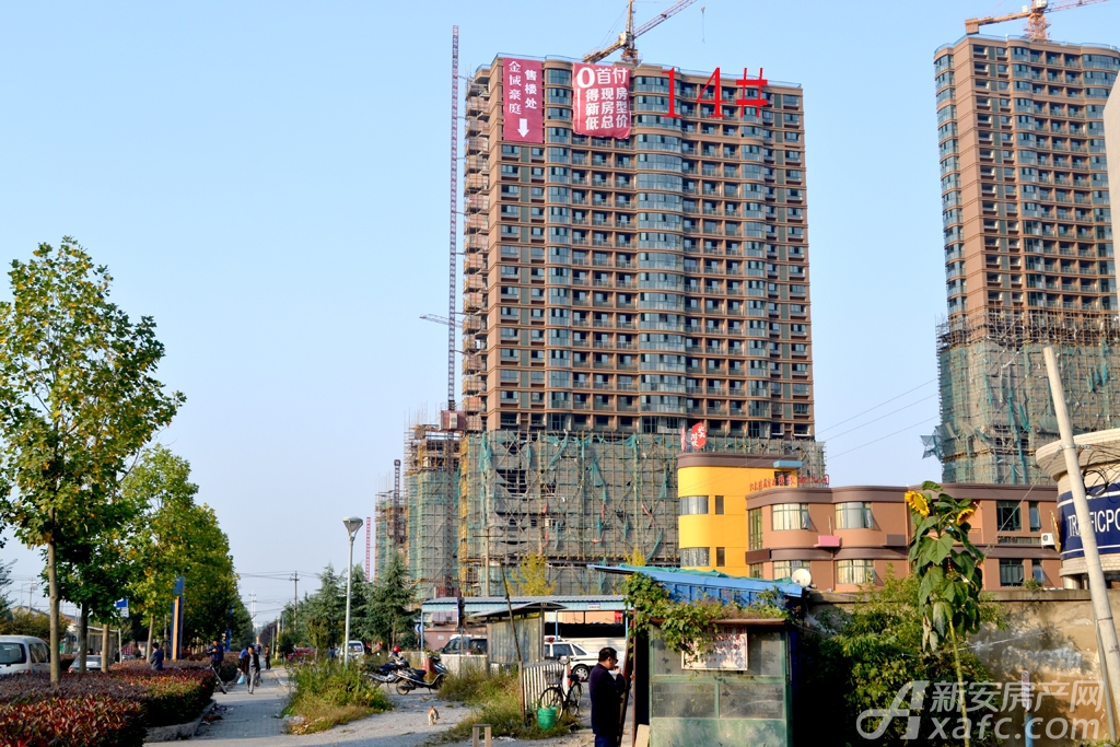 申城金域豪庭