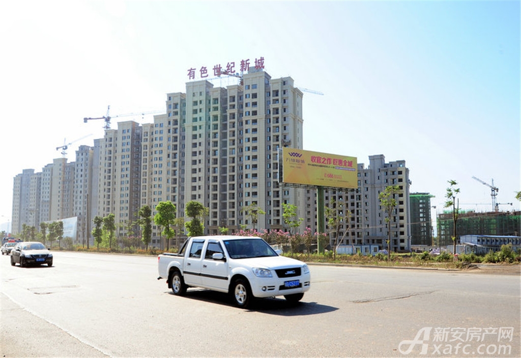 有色世纪新城实景图-有色世纪新城图片相册-铜陵新房